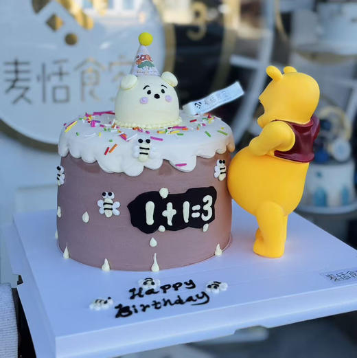 蜂蜜罐里的新成员 商品图0