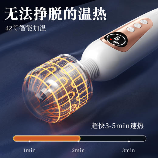 【女用器具】谜姬 震动变频浪潮 AV 棒 商品图5