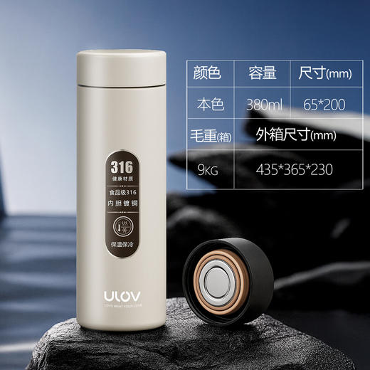 【健康材质！316食品级】富光悠乐316保温杯 不锈钢男士杯子 大容量高颜值商务水杯 商品图6