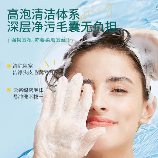 “125年专业护理专家”TIU 红没药醇去屑止痒/咖啡因强根健发洗发水 加拿大原装进口 温和清洁 柔顺修护 500ml/瓶 商品图4