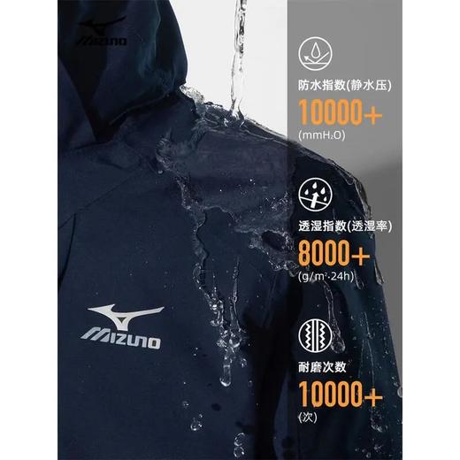 美津浓户外男女情侣款两件套冲锋衣 商品图1