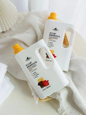 NATUREAPEX冰川山脉酵素香氛洗衣液✅复合丹麦酵素酶，高效解决多种污渍、天然酵素能量，温和高效去污