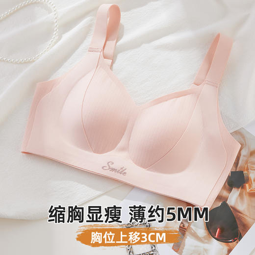 雅黛俪女士内衣反重力提拉聚拢收副乳文胸大小显小显瘦无痕胸罩 商品图2