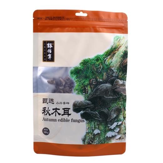 粮佰年 有机秋木耳100g 商品图2