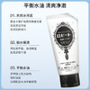 露姬婷（ROSETTE）洁面膏（冰河泥洁净型） 120g【BS】 商品缩略图5