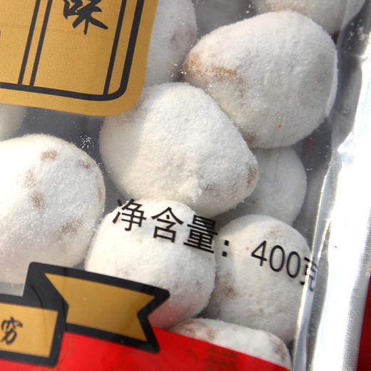 【湖北特产】白糖京果400g 商品图2