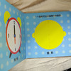 聪明宝宝抠抠书.形状 商品缩略图2