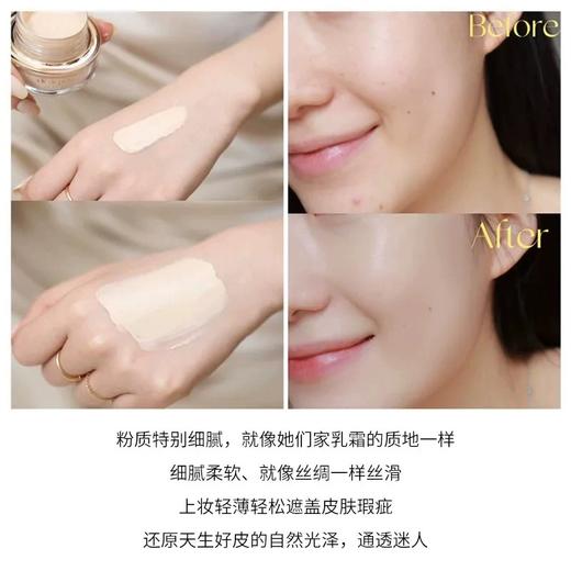 CPB晶钻粉霜10ml丨内蕴柔光 致臻妆养，妆容似晶澈 商品图2