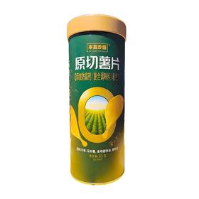 本高沙屋原切薯片85g