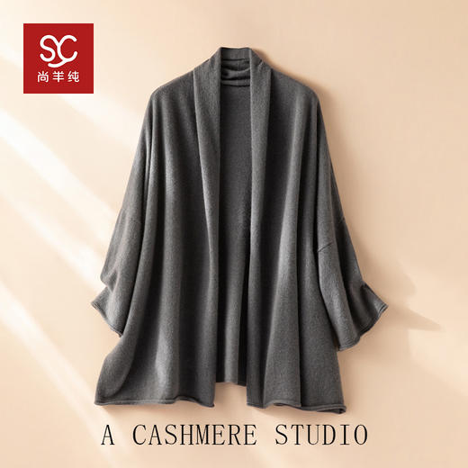 自在如风~100纯山羊绒开衫女休闲百搭披肩针织开衫 商品图0