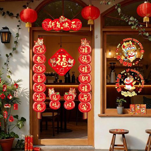 【9.9元包邮54件套】2026年马年对联新款春联大礼包春节过年大门福字门贴新年全套装饰品 商品图2