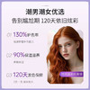 &honey安蒂花子锁色修护发膜2.0（护发素）445g【BS】 商品缩略图4