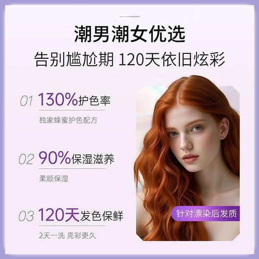 &honey安蒂花子锁色修护发膜2.0（护发素）445g【BS】 商品图4