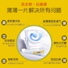 米兜熊童趣版尿不湿 商品缩略图1