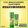 花王（KAO）深层洁净药用牙膏 草本香型 85g【BS】 商品缩略图1