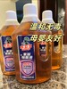 全家清洁套组！【水卫士家居除菌液】  0329返团 商品缩略图0