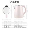 九阳开水煲316L不锈钢内胆1.5L家用自动断电开水壶烧水壶电热水壶 商品缩略图10