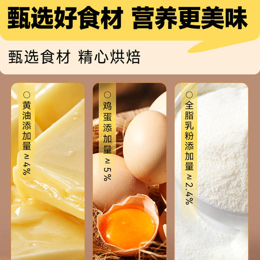面包新语 黄油小面包汉堡胚 300g*2 商品图5