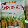 紫米5kg(金伶俐稻虾米) 商品缩略图0