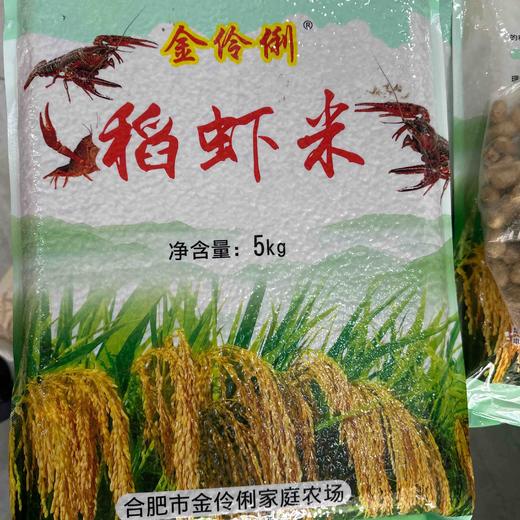 紫米5kg(金伶俐稻虾米) 商品图0
