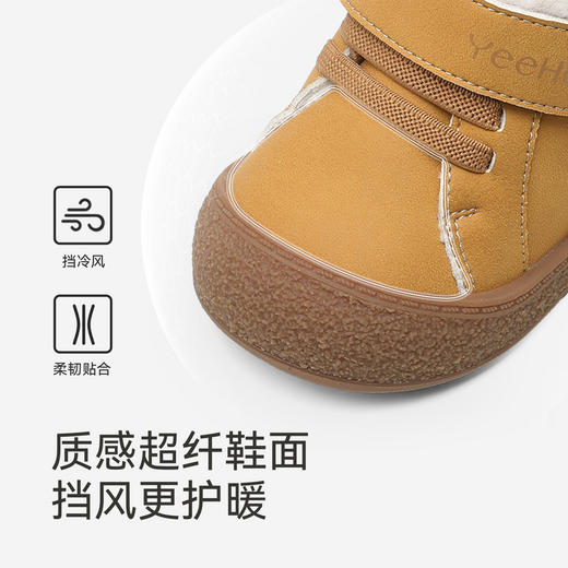 英氏宝宝学步鞋冬季休闲棉鞋保暖加绒男童百搭舒适鞋子女童外出 商品图2