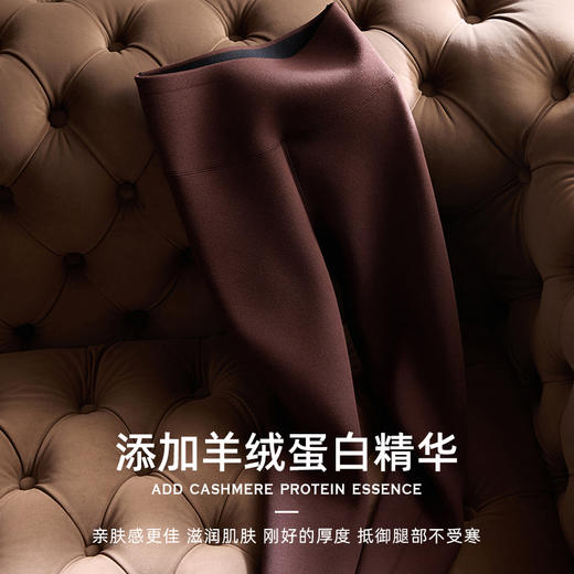 羊绒蛋白小暖炉收腹平纹加绒九分打底裤 1109 薄绒厚绒可选 60S支精梳棉触感细腻柔软，加宽11cm高腰设计，轻压包裹不紧绷 视觉拉长腿部线条 更显纤细 商品图5