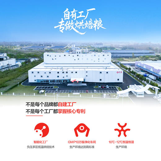 科膳K35新人尝鲜装高鲜肉烘焙猫粮试吃装0软便 商品图1