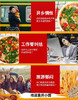 品四方重庆小面 120g 商品缩略图3
