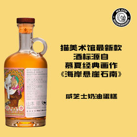 猫美术馆-悬崖上的石楠喵-英尺高尔(Inchgower) 1997-28年单桶单一麦芽苏格兰威士忌
