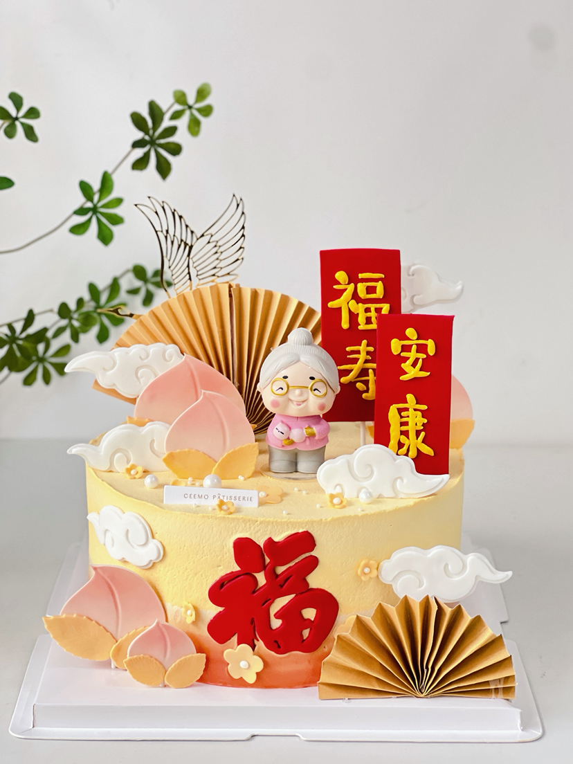 寿桃奶奶/祝寿蛋糕