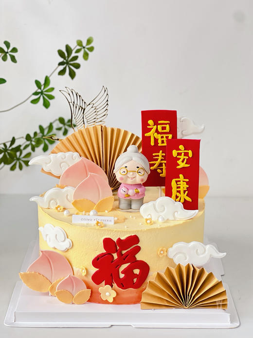 寿桃奶奶/祝寿蛋糕 商品图0