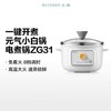 (包邮)北鼎ZG31/电煮锅雪地白 商品缩略图0