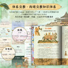 《唐诗宋词诗经·纪念套》全6册 商品缩略图3