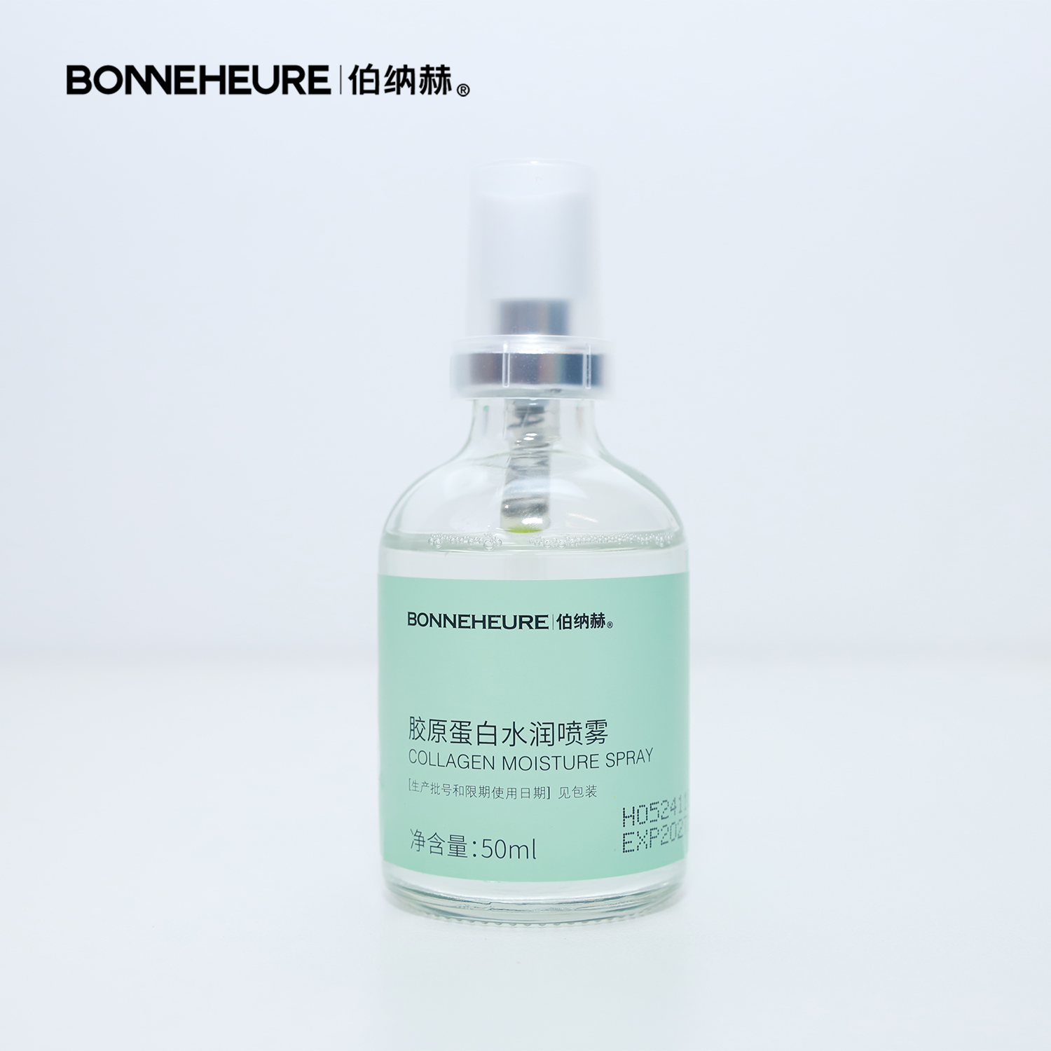 ² 清仓胶原【医美同款】重组人源三型胶原蛋白修护精华喷雾 50ml/瓶 牡丹面颈霜 50g/瓶 HM02-CRMM-CFBNH