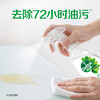滴露家居清洁除菌喷雾净粹青苹500ml 商品缩略图5