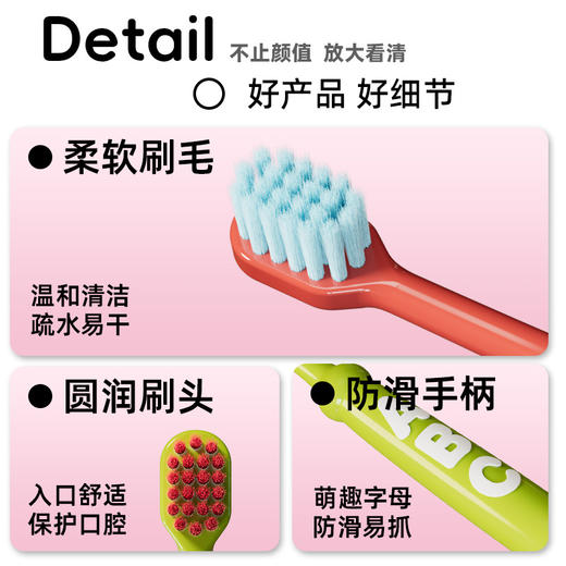 「10支桶装！多巴胺风」儿童牙刷软毛家用高级3-6岁宝宝洗护 商品图3
