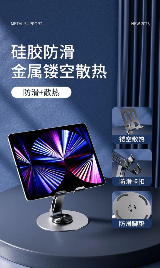 嘿嘿，挑了个好用的全金属手机支架。稳定支撑，360度旋转，ipad也能用 商品图1