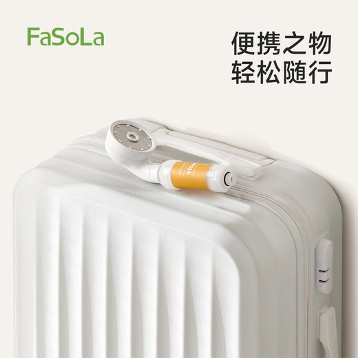 FaSoLa淋浴增压喷头旅行便携香氛植萃养肤家用浴室沐浴芳沐花洒 商品图6