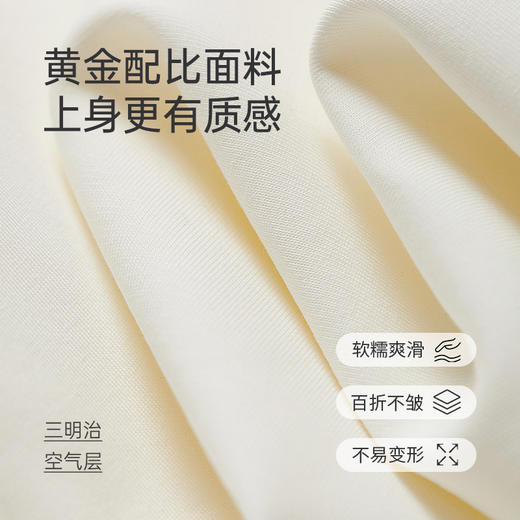 I'd爱帝女士时尚高领空气层长袖打底上衣 商品图5