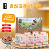 佰年丰采8杂粮礼盒 商品缩略图0
