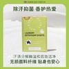 【效期29年】EmeraldFresh绿裁 运动洗衣片/真丝洗衣片/羊毛柔顺洗衣片 多款可选 商品缩略图2