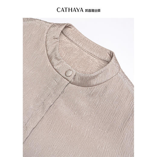 凯喜雅 桑蚕丝短款绵服 商品图1