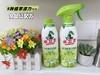 2月9号停发【水卫士多功能清洁喷雾】青椰泡弹，温和清洁不伤手！释放植萃源力，除污除菌让家居环境焕然一新！！一喷一擦，轻松搞定全屋清洁， 可清洁餐桌、冰箱、微波炉  0130 商品缩略图0