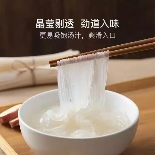 【产地直发包邮】晋宝绿珍—有机红薯粉条/粉丝/粉皮 商品图3