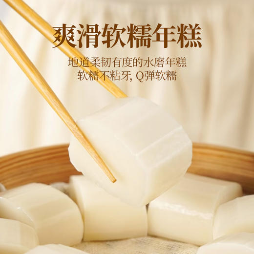 【临安美食】潜川年糕，原料来自潜川本村大米，选用的全是上乘粳米，无论主食还是炒菜都适合，更无香精色素，美味又实惠，健康且原汁原味 商品图3