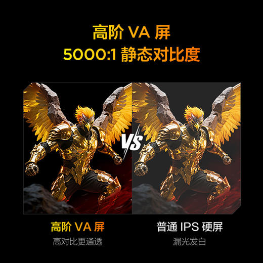 FFALCON雷鸟 鹏7 25款 75英寸  游戏电视 4K超高清 4+64GB 电视机75S385C Pro-J 商品图3