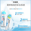 乐敦-肌研极润保湿乳液 140ml【BS】 商品缩略图2