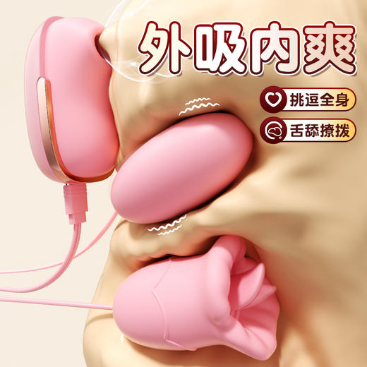 谜姬 花样吮吸器 多种搭配玩法，吮吸，跳蛋，肛塞 商品图3