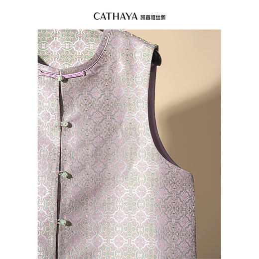 凯喜雅 非遗宋锦马甲 商品图6