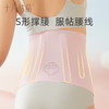 【19.9元秒杀】蛋膜收腹带产妇剖腹产专用蛋膜收腹带 商品缩略图4